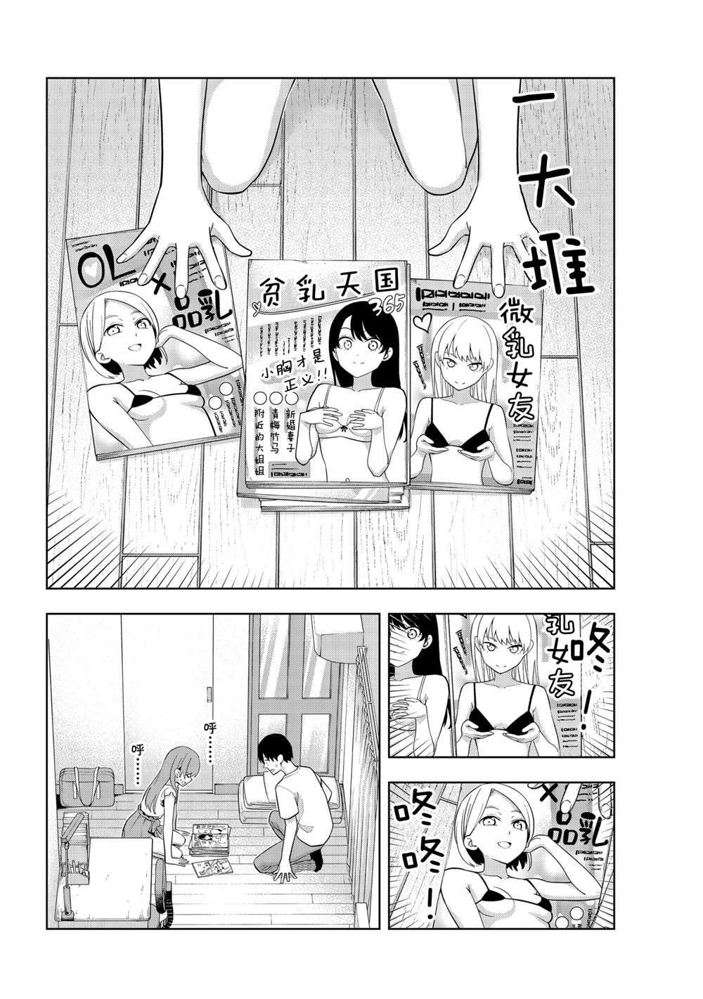 第 6 页