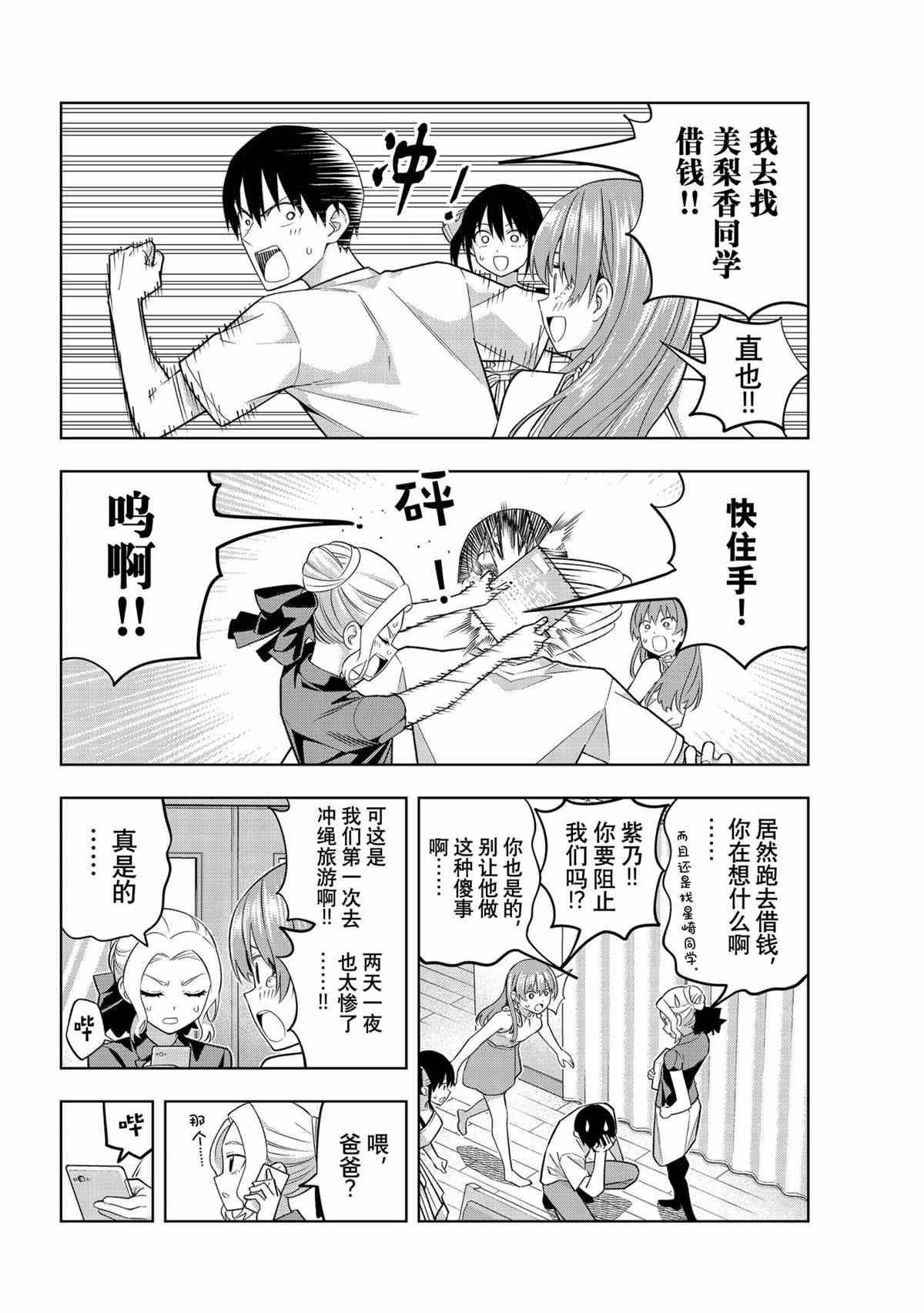 第 4 页