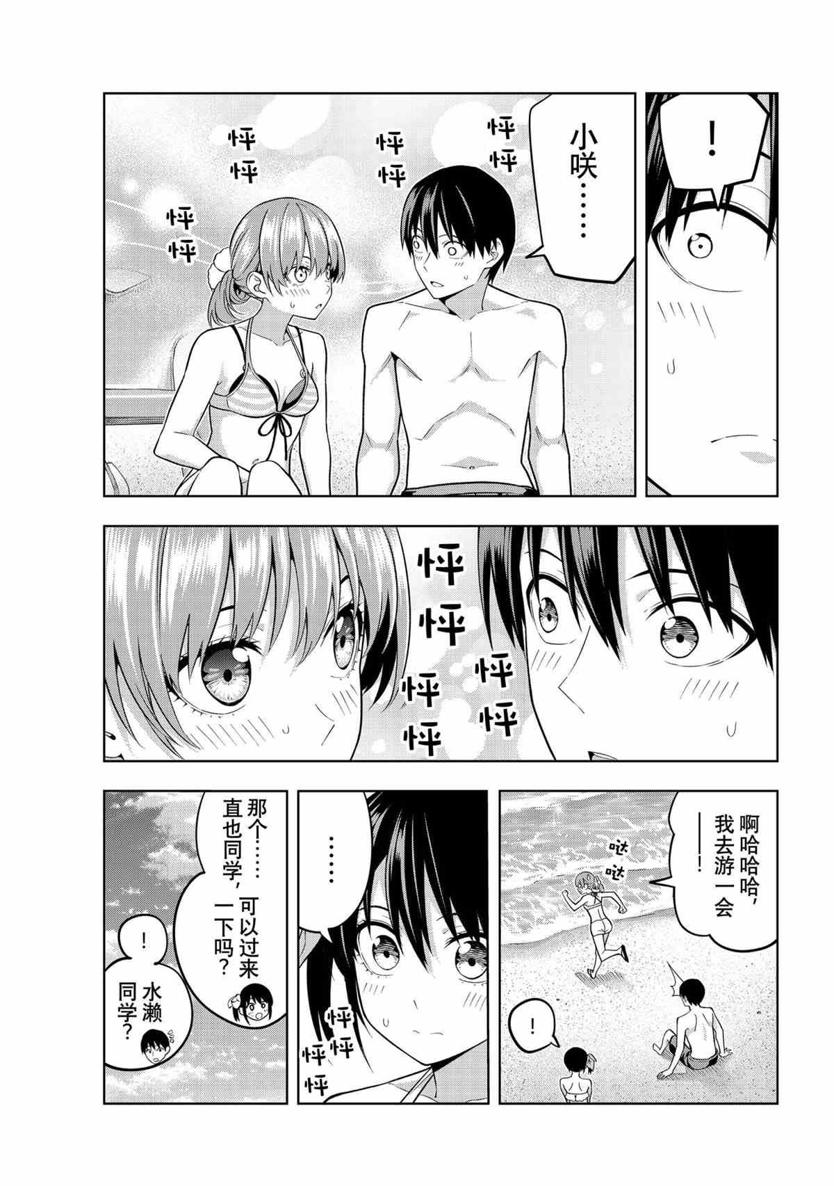 第 15 页