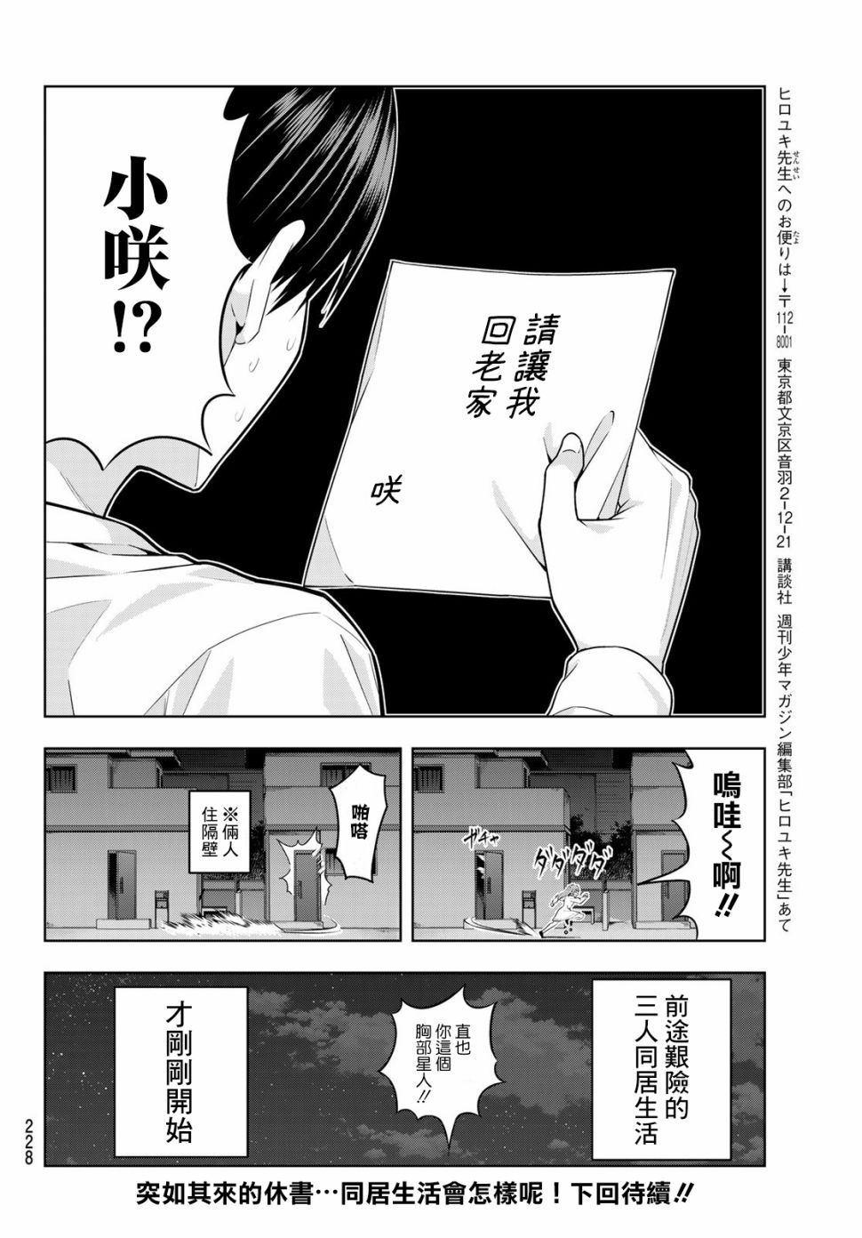 第 17 页