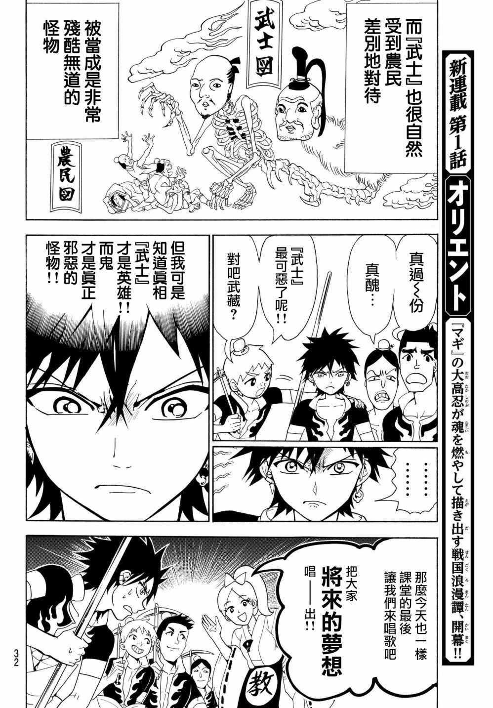第 16 页