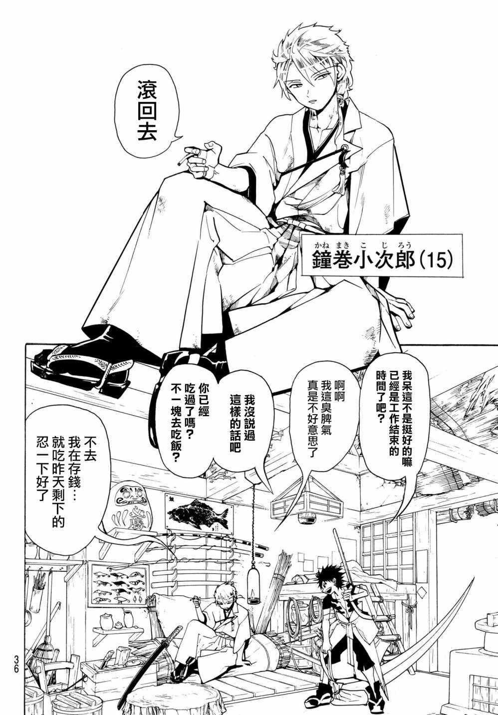 第 20 页