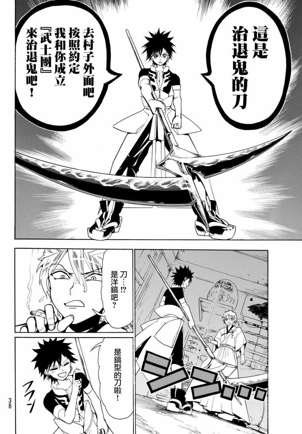 第 22 页