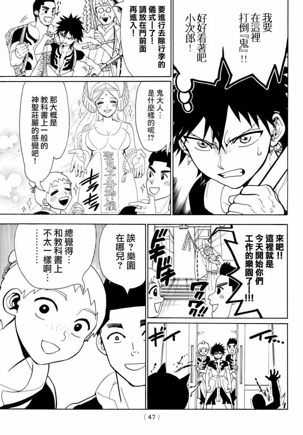 第 31 页