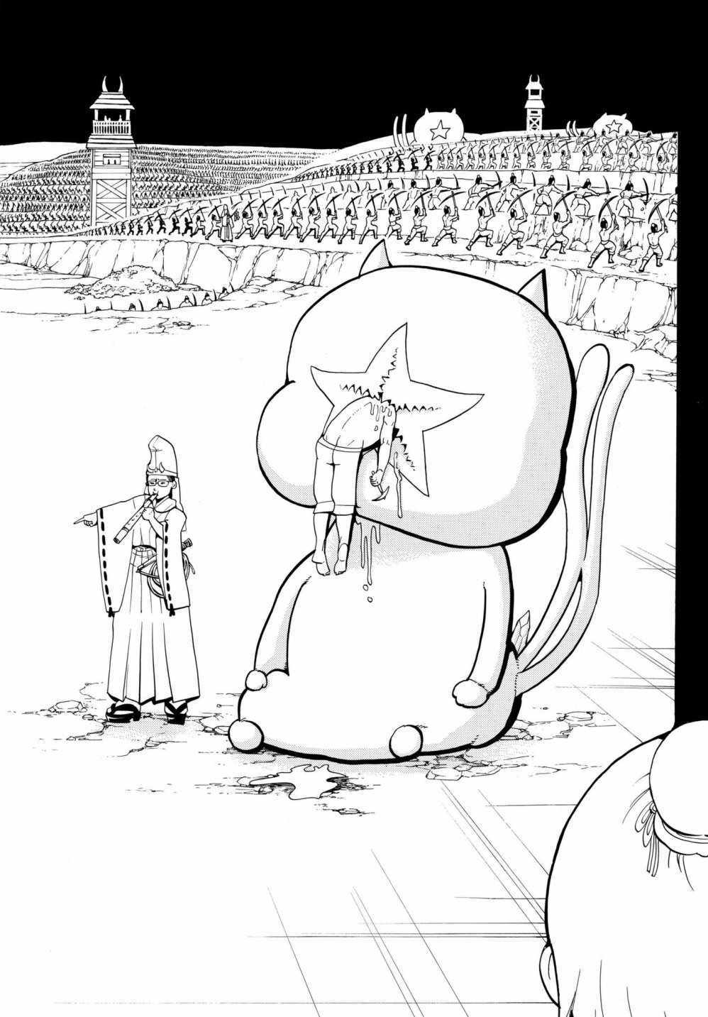 第 32 页