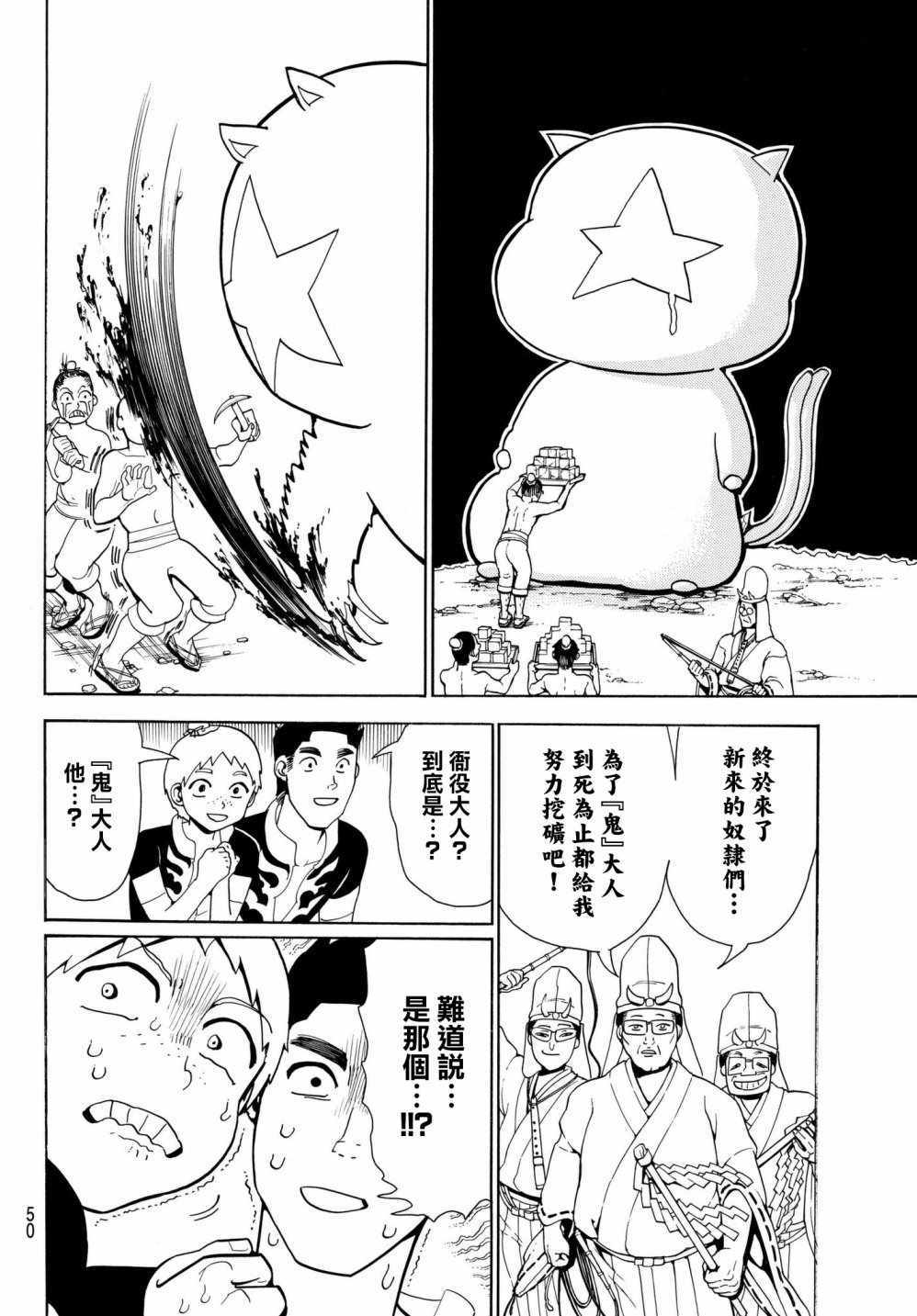 第 34 页