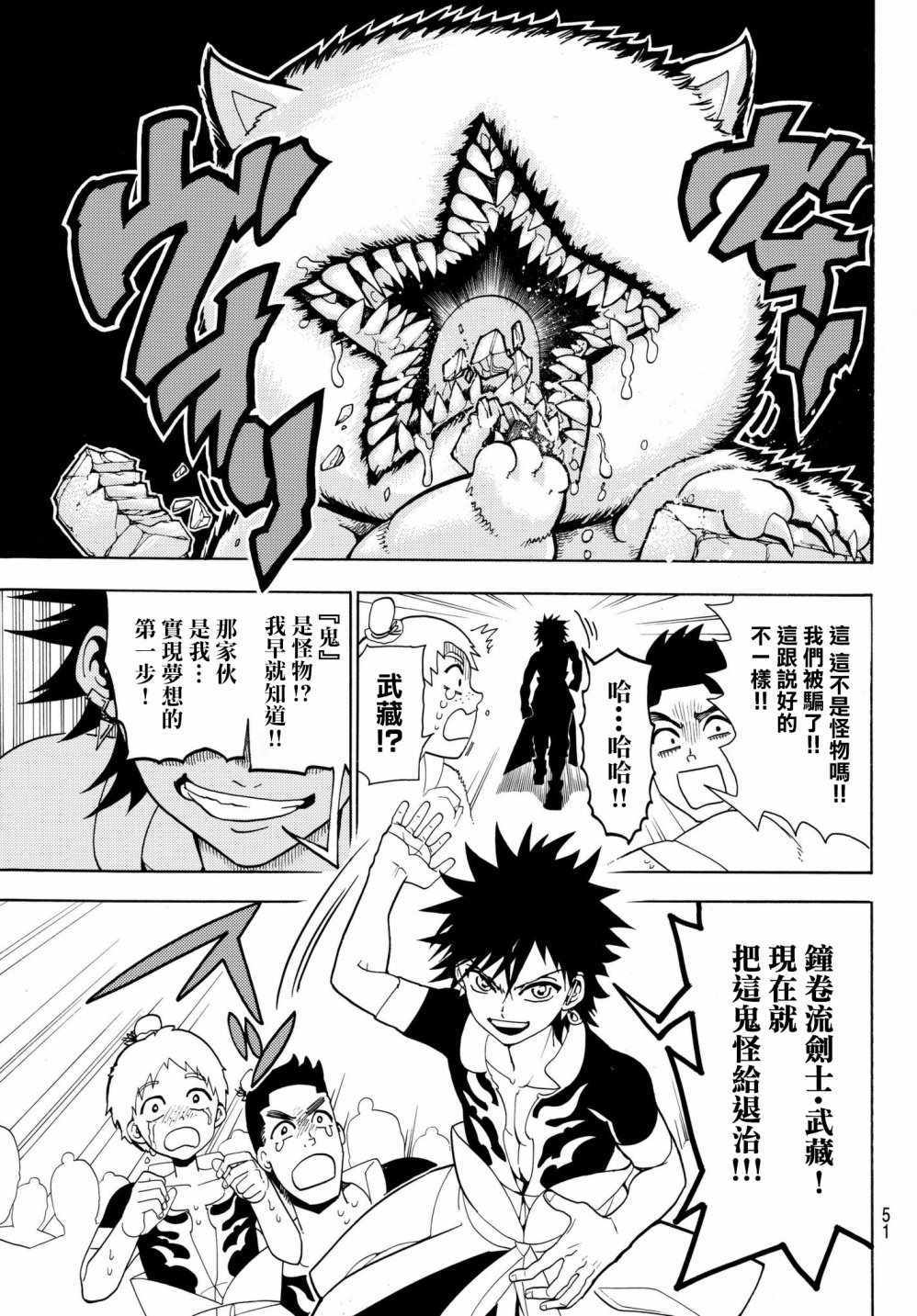 第 35 页