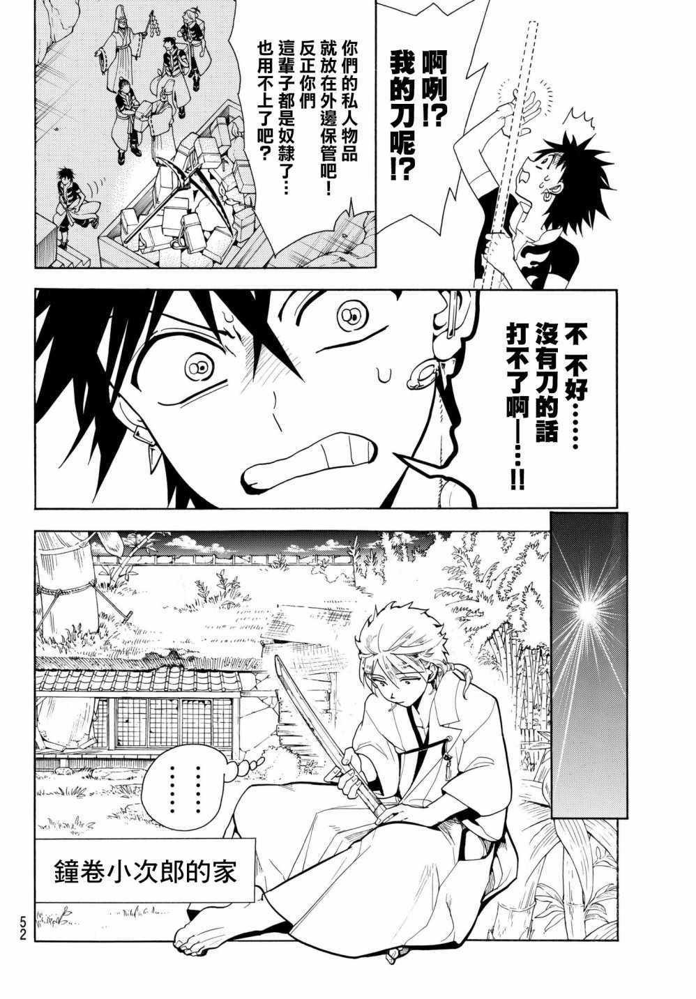 第 36 页