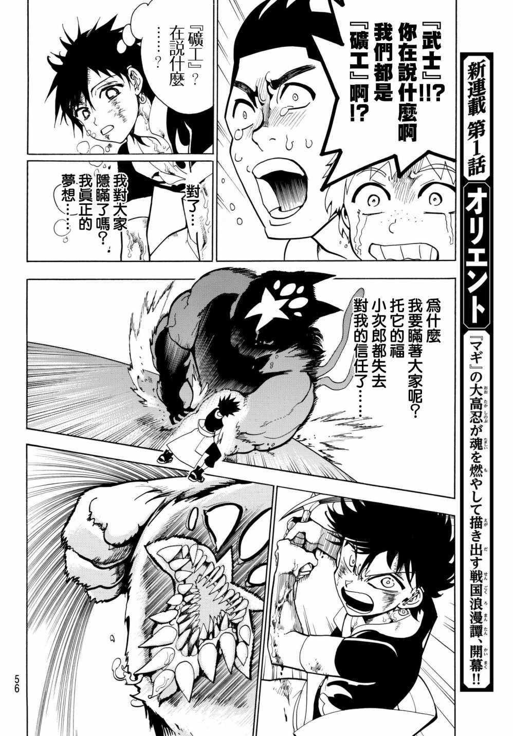 第 40 页