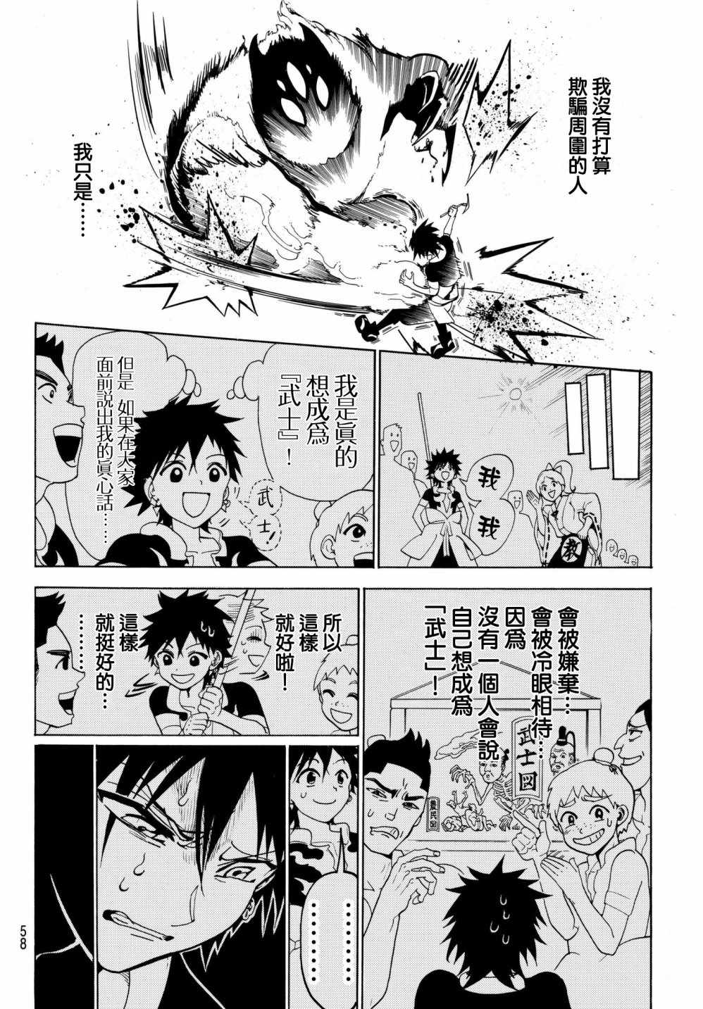 第 42 页