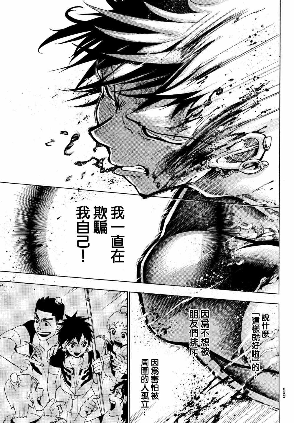 第 43 页