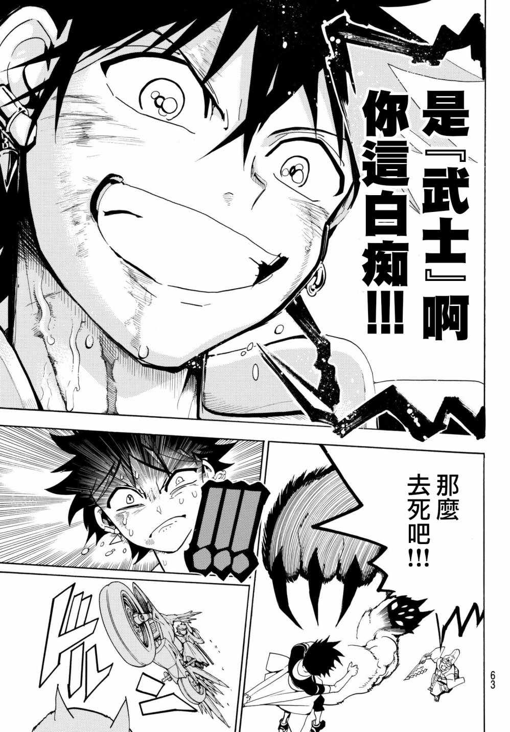 第 47 页
