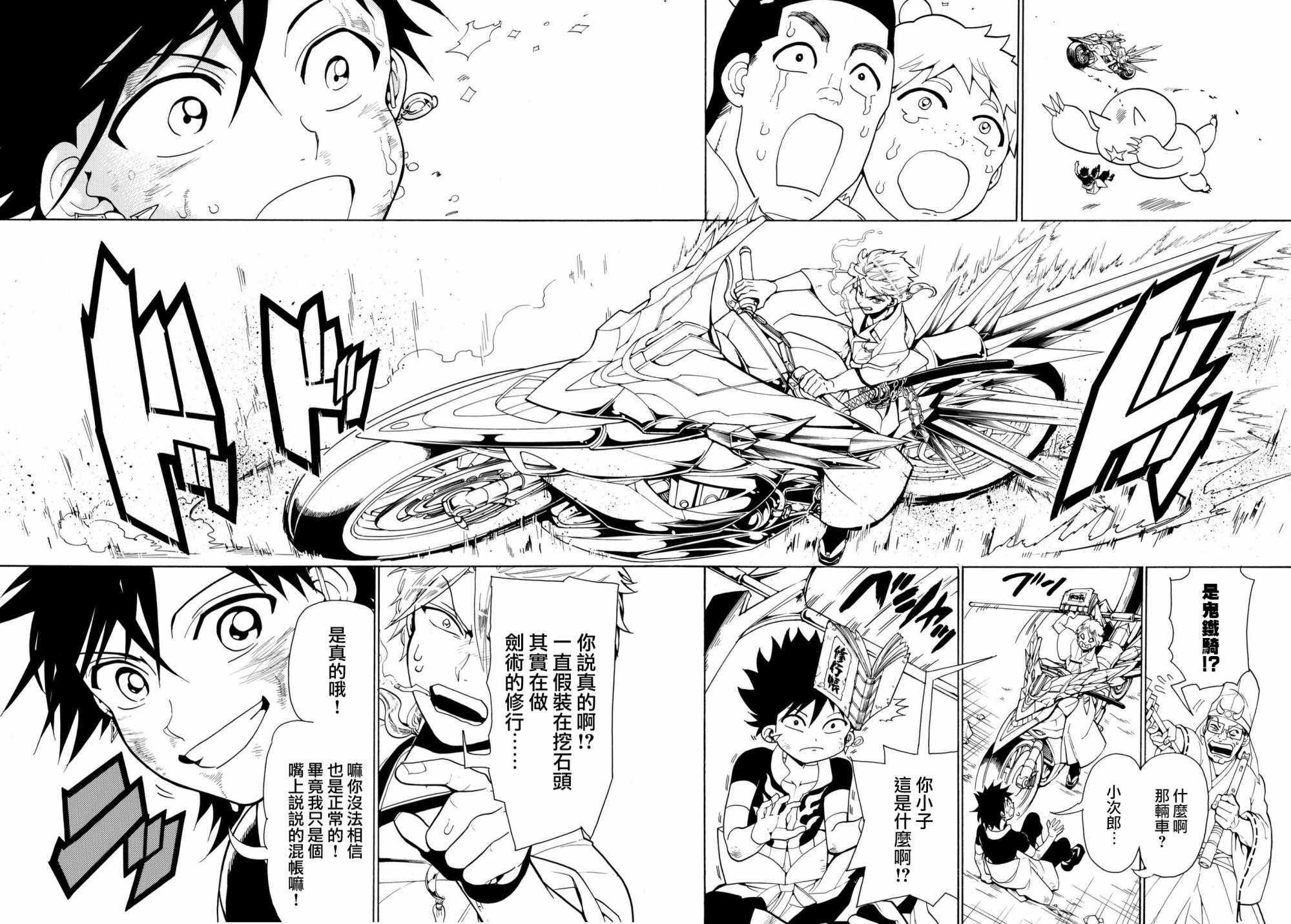 第 49 页