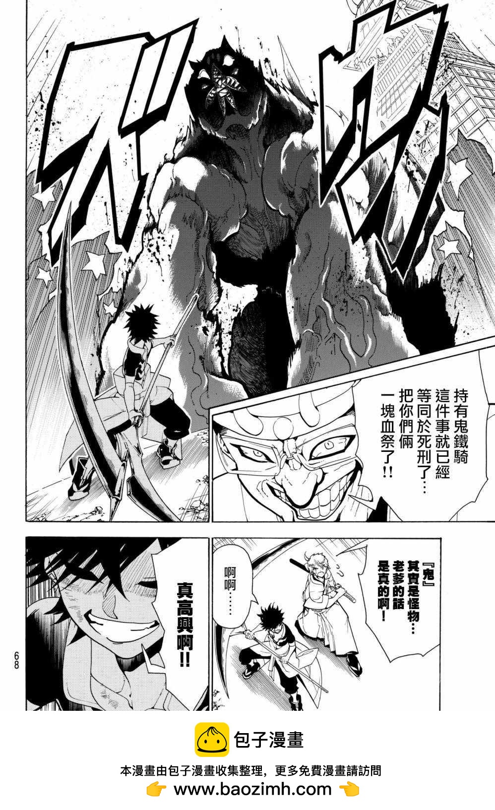 第 50 页