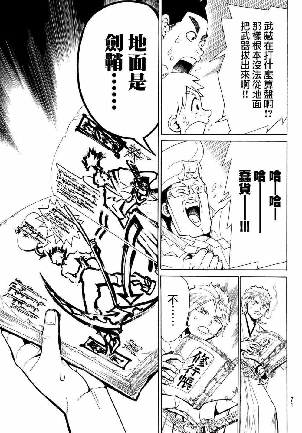 第 53 页