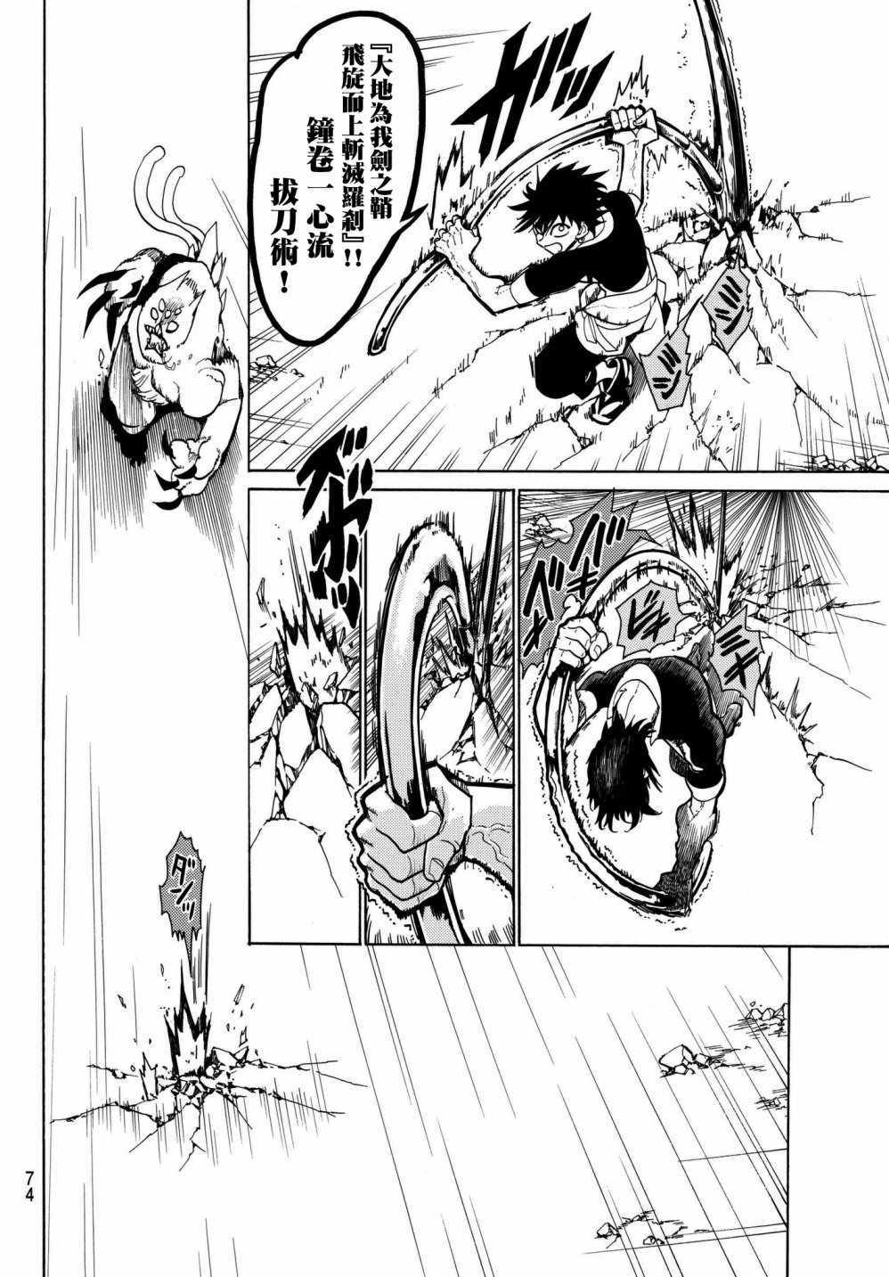 第 56 页