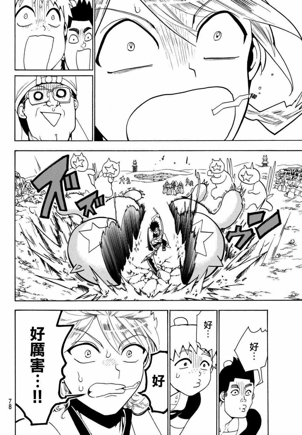 第 59 页