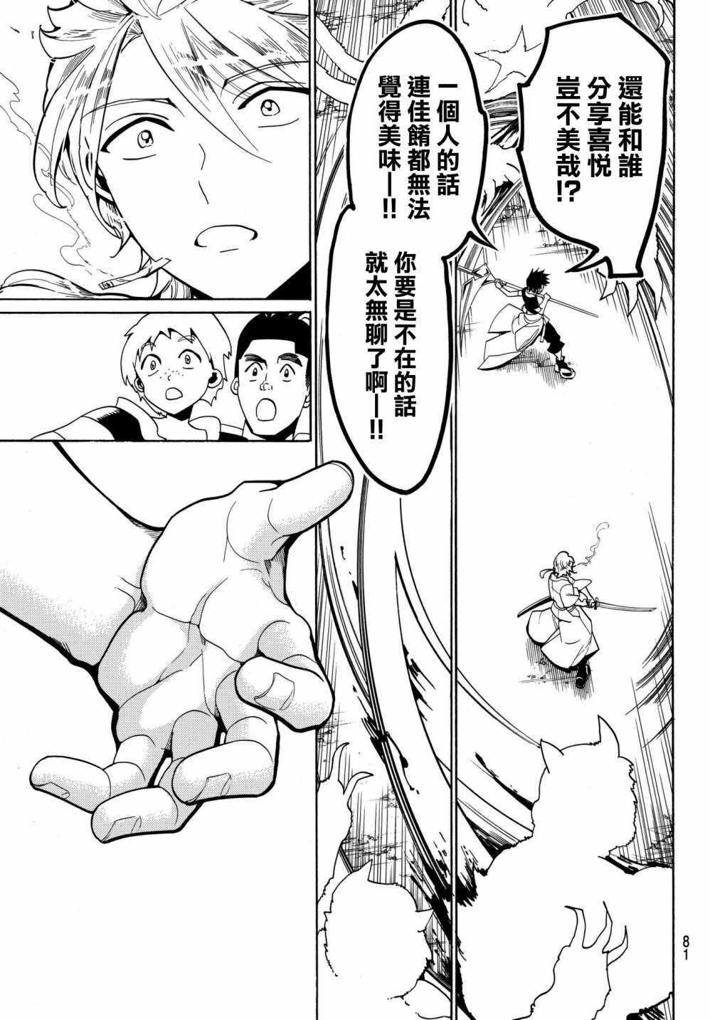 第 62 页