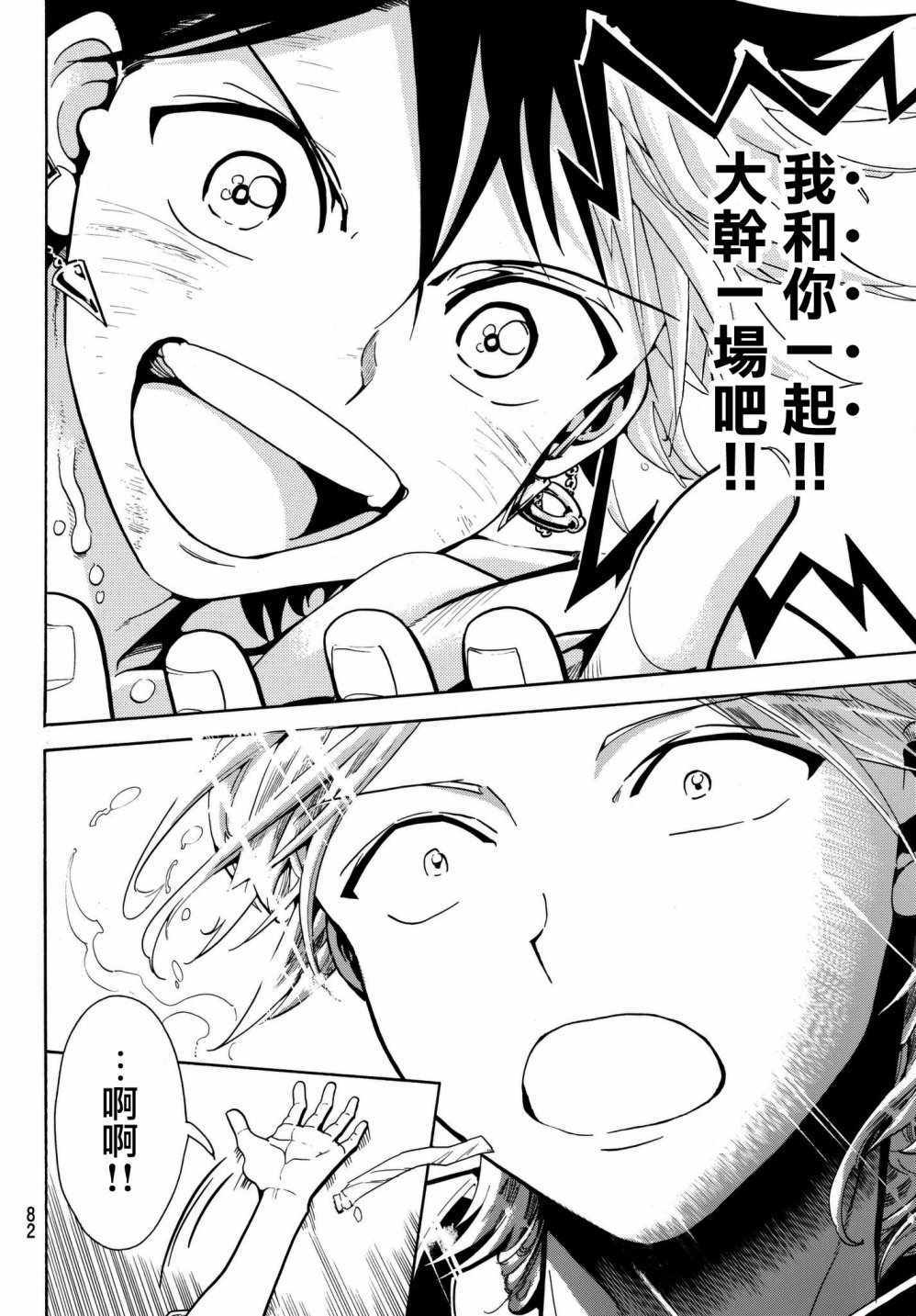 第 63 页