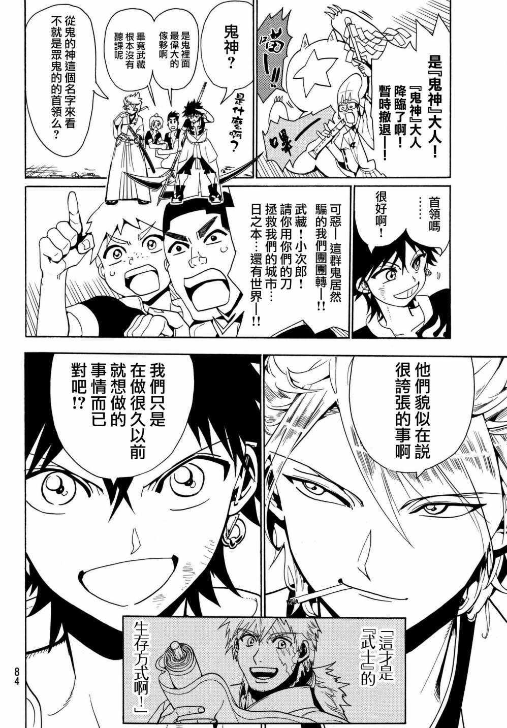 第 65 页