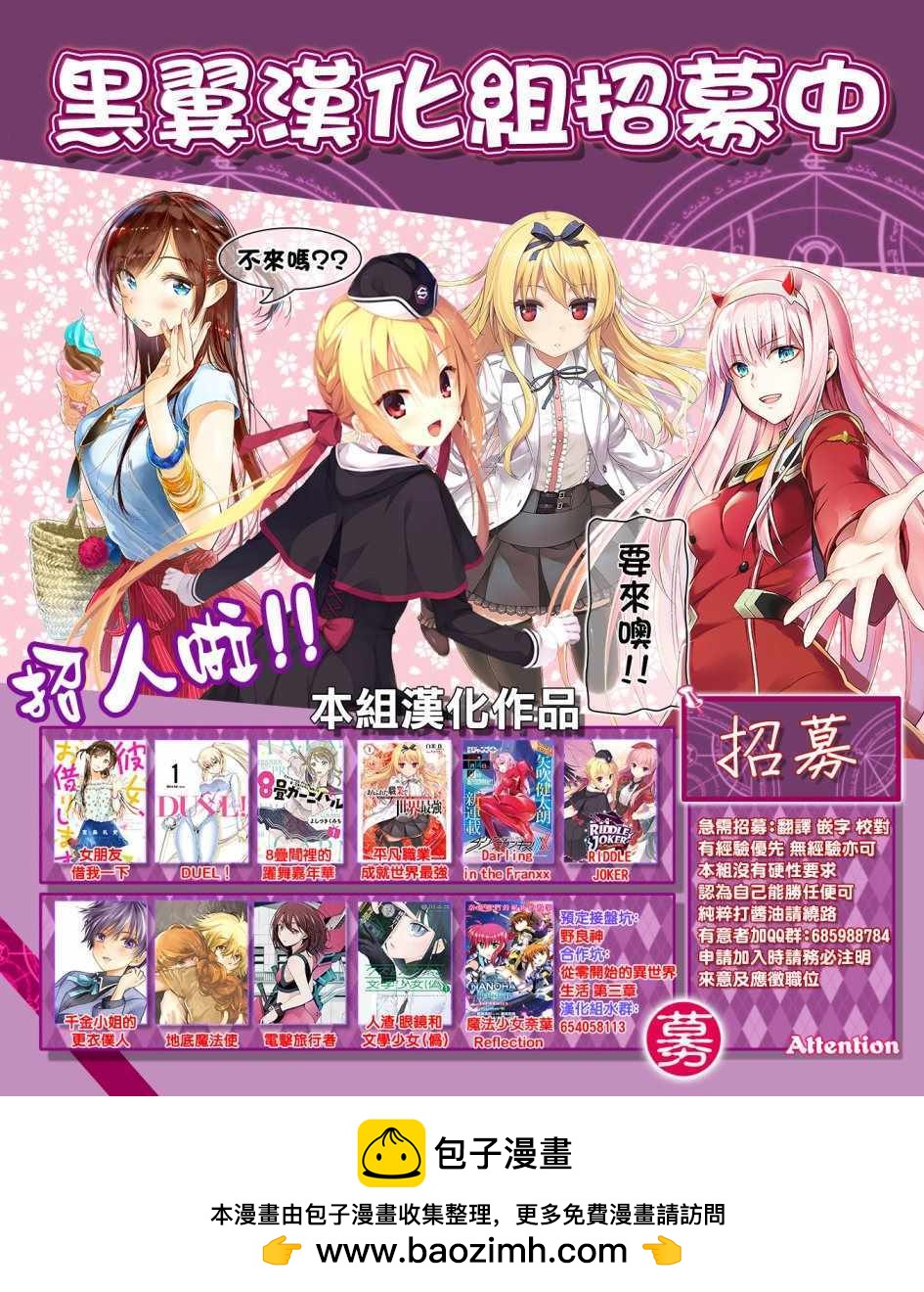 第 67 页
