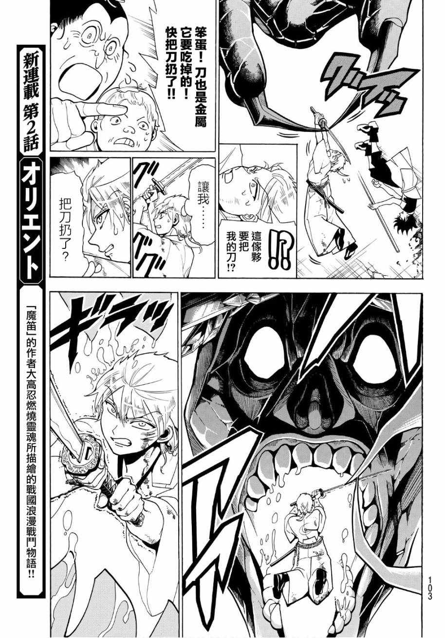 第 25 页