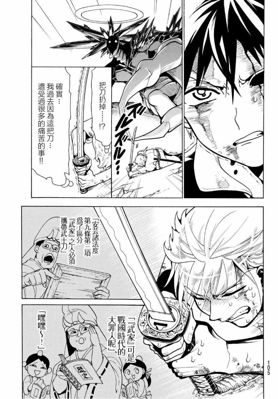 第 27 页