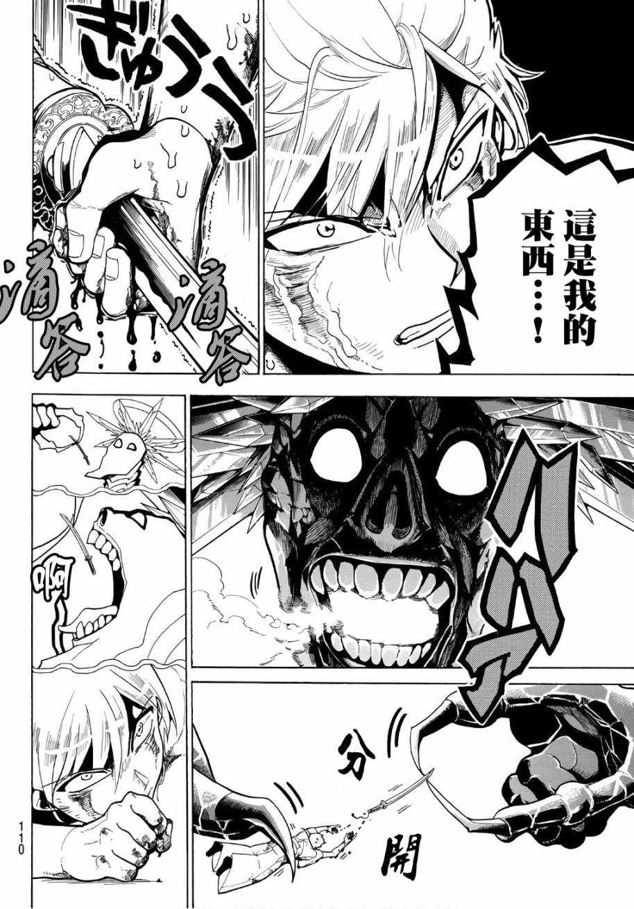第 32 页