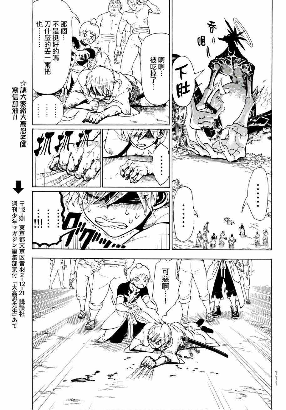 第 33 页