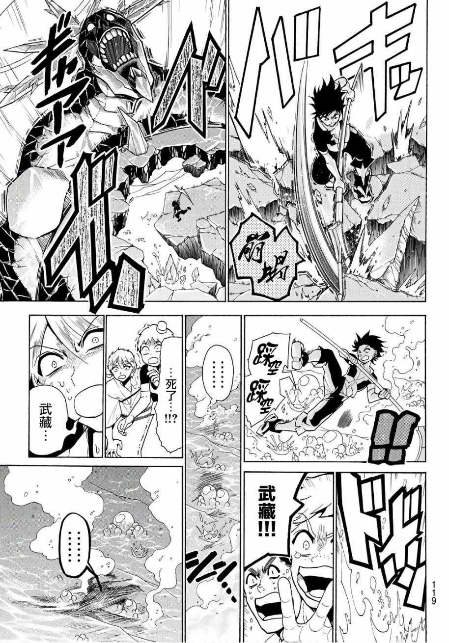第 41 页