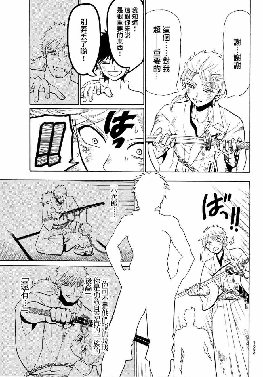第 44 页