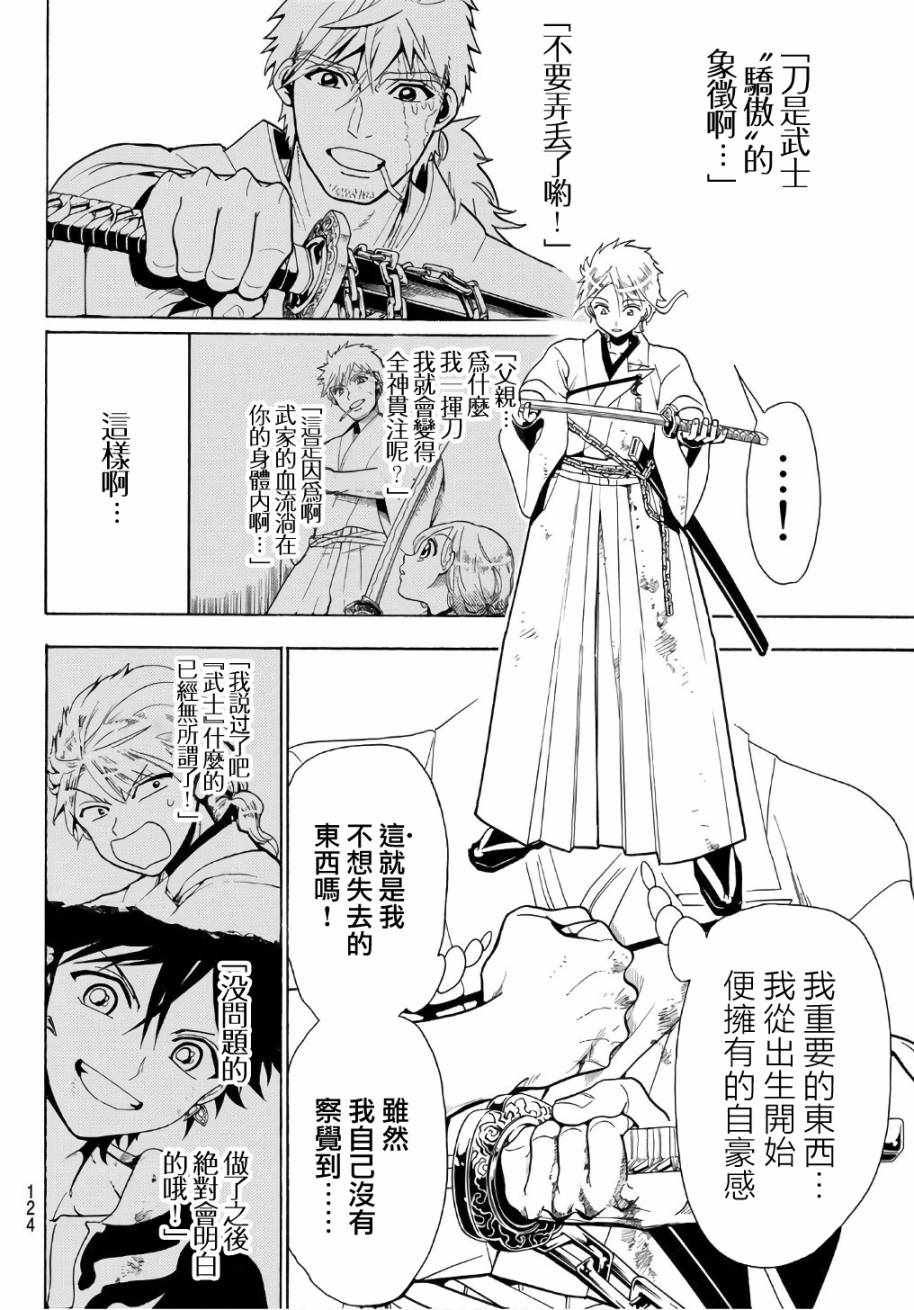 第 45 页