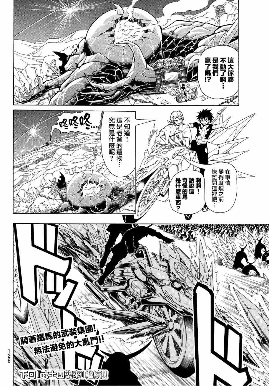 第 47 页
