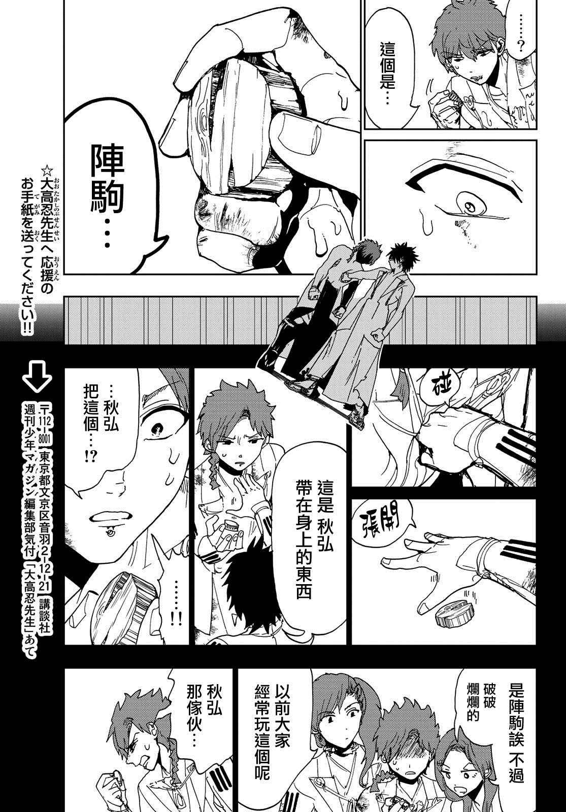 第 17 页
