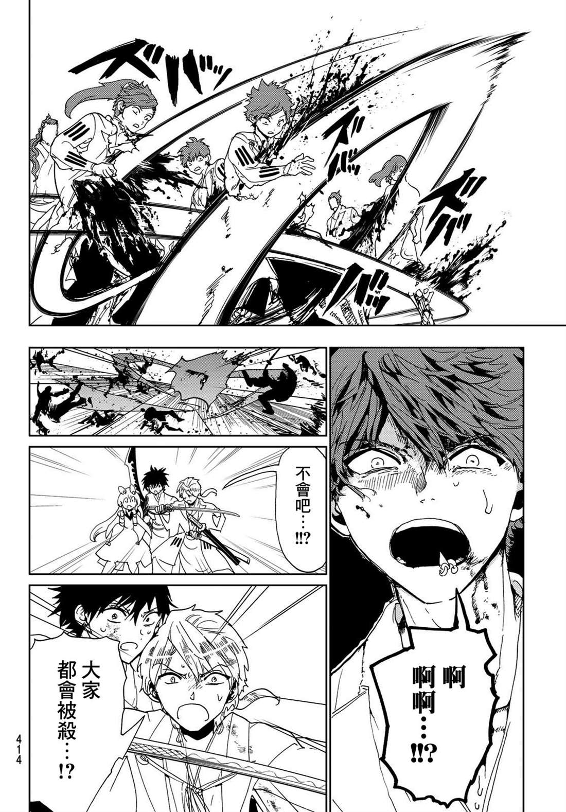 第 14 页
