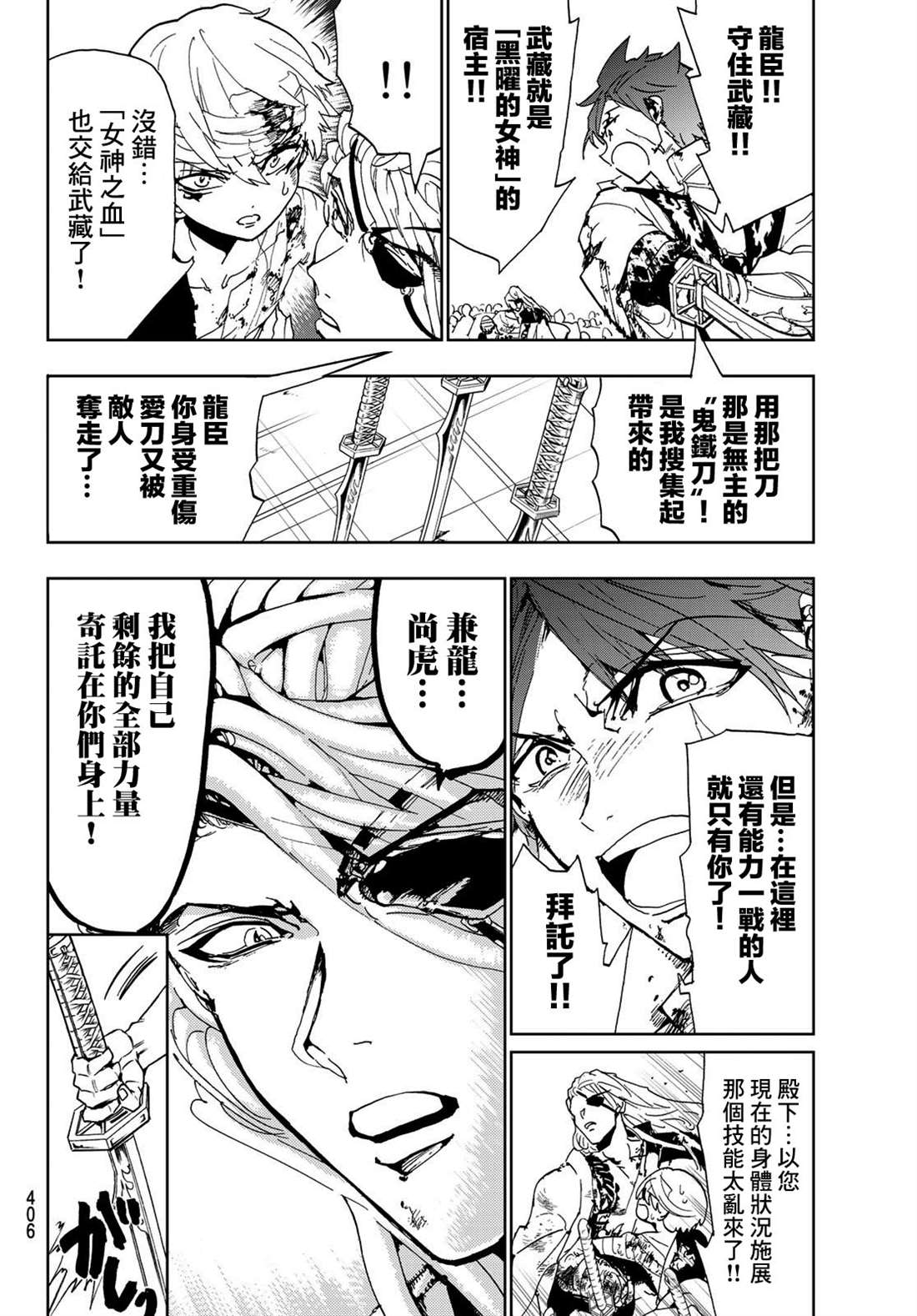 第 6 页