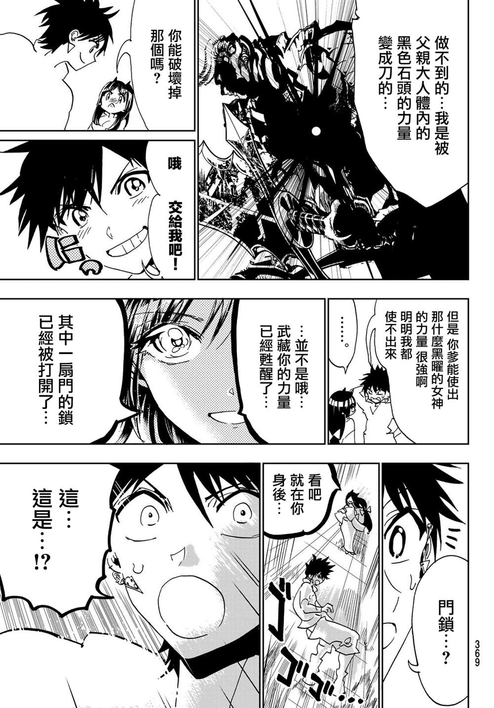 第 13 页