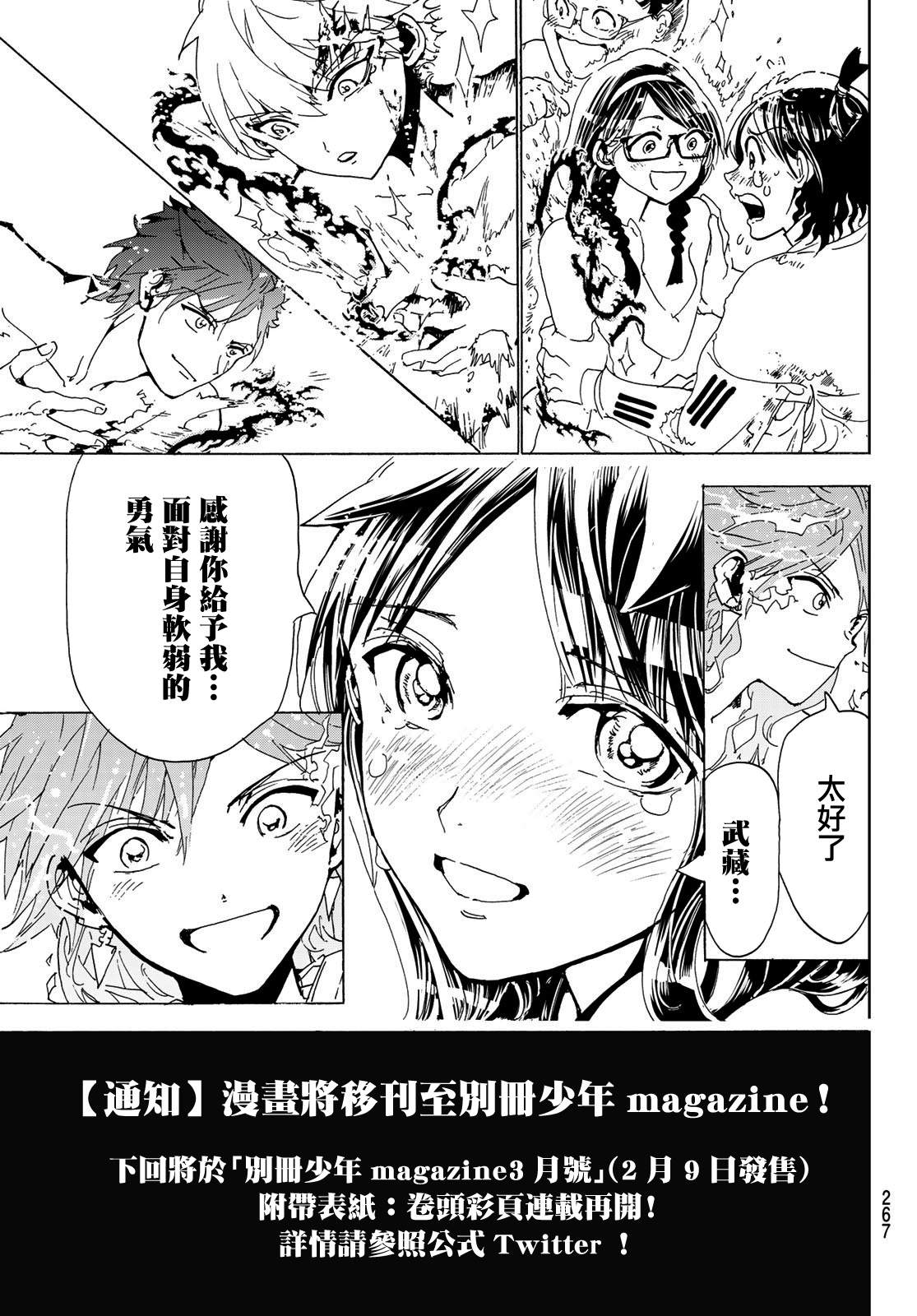 第 21 页