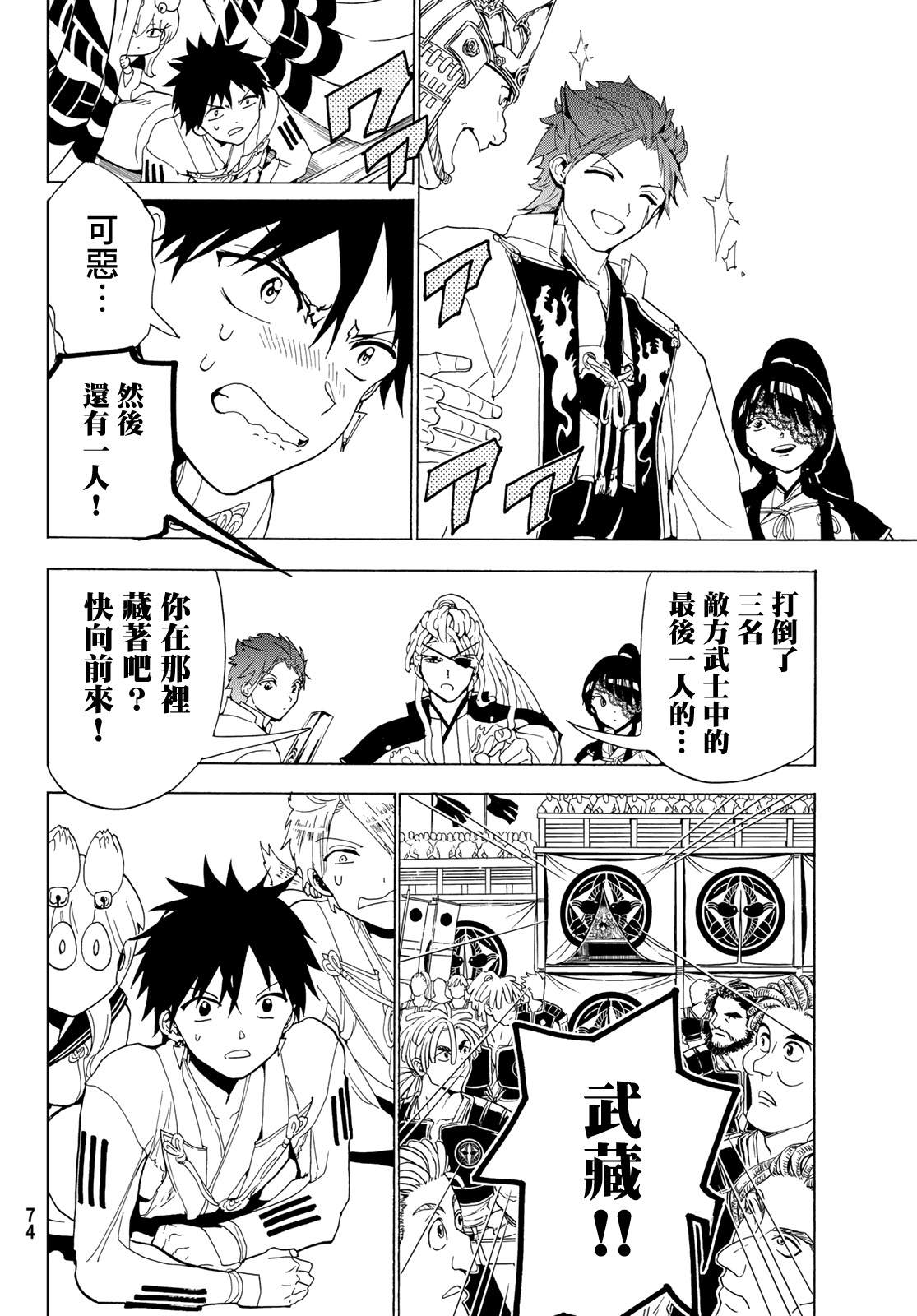 第 22 页