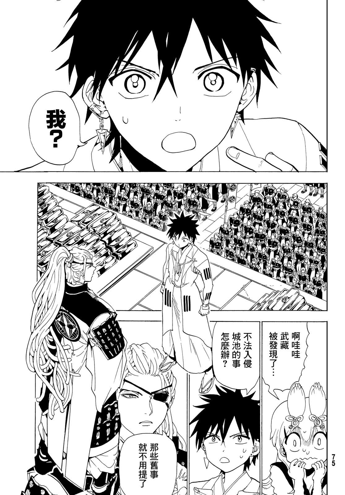 第 23 页