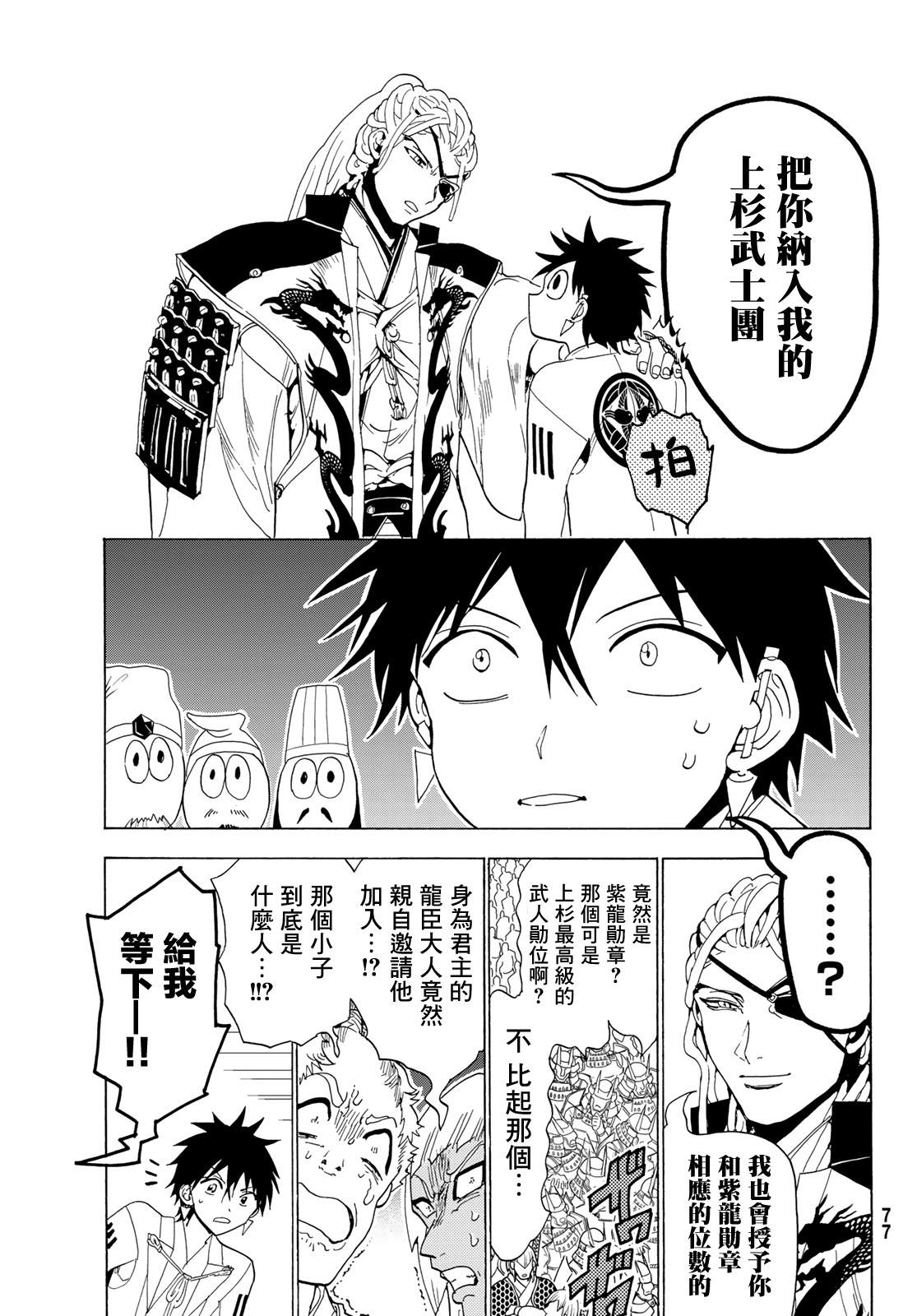 第 25 页