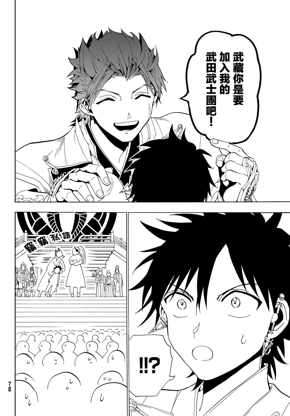 第 26 页