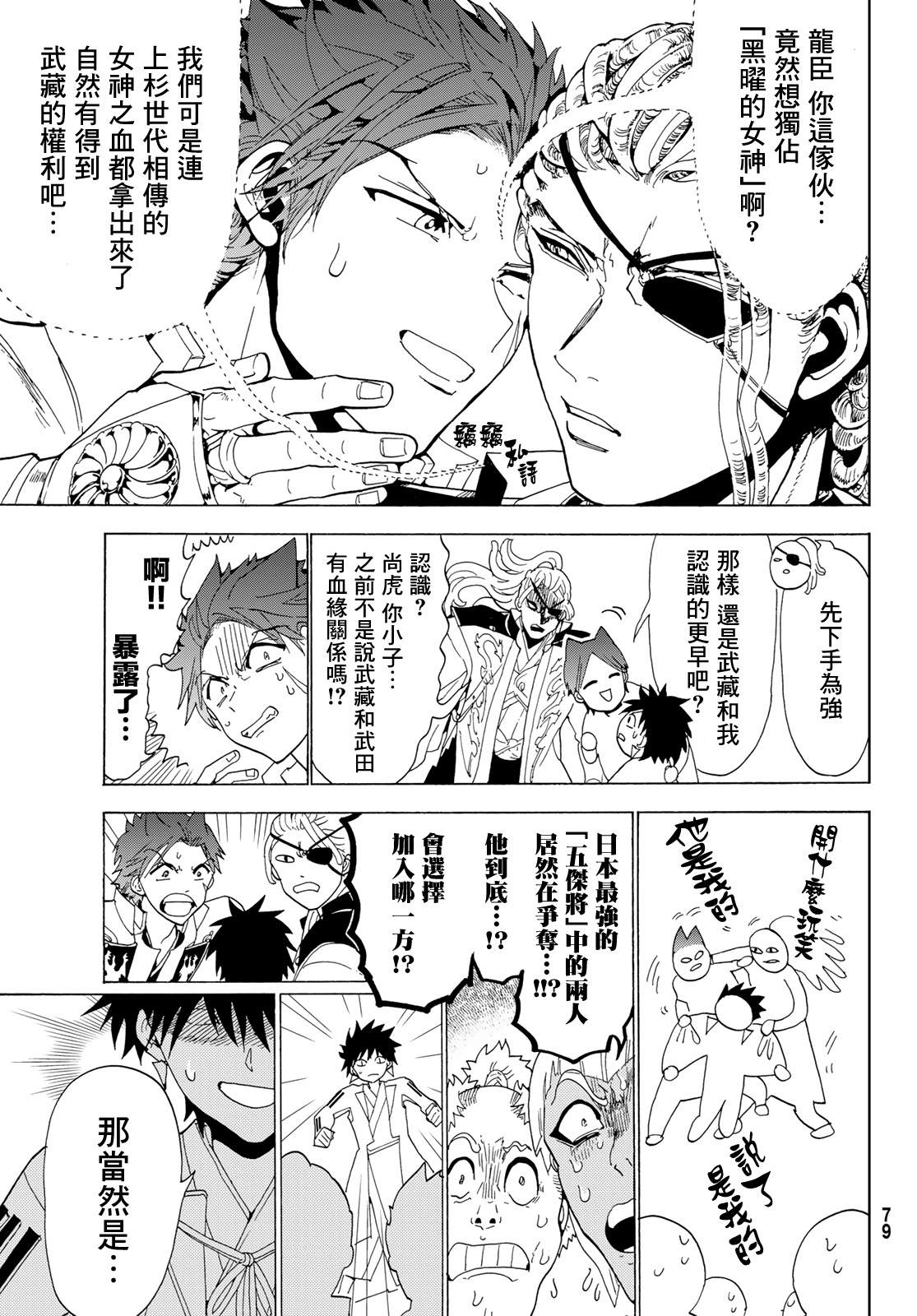 第 27 页