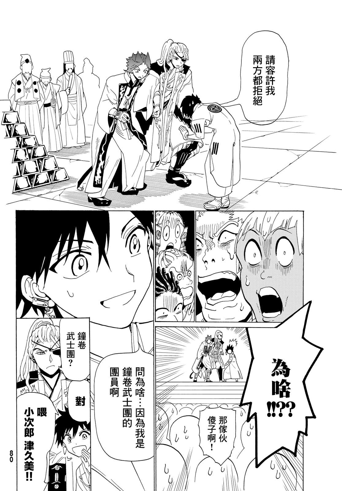 第 28 页