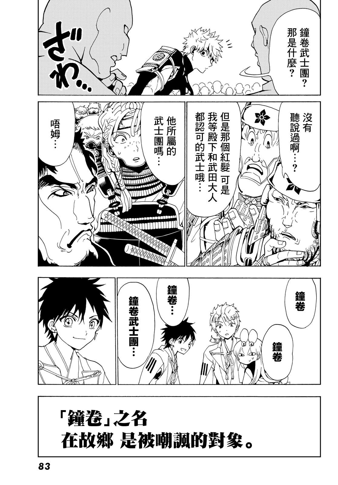 第 31 页