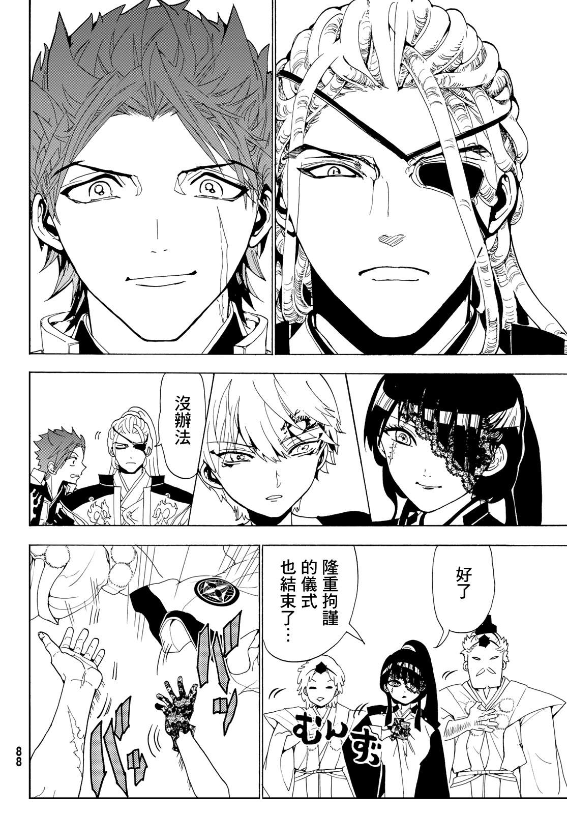 第 35 页