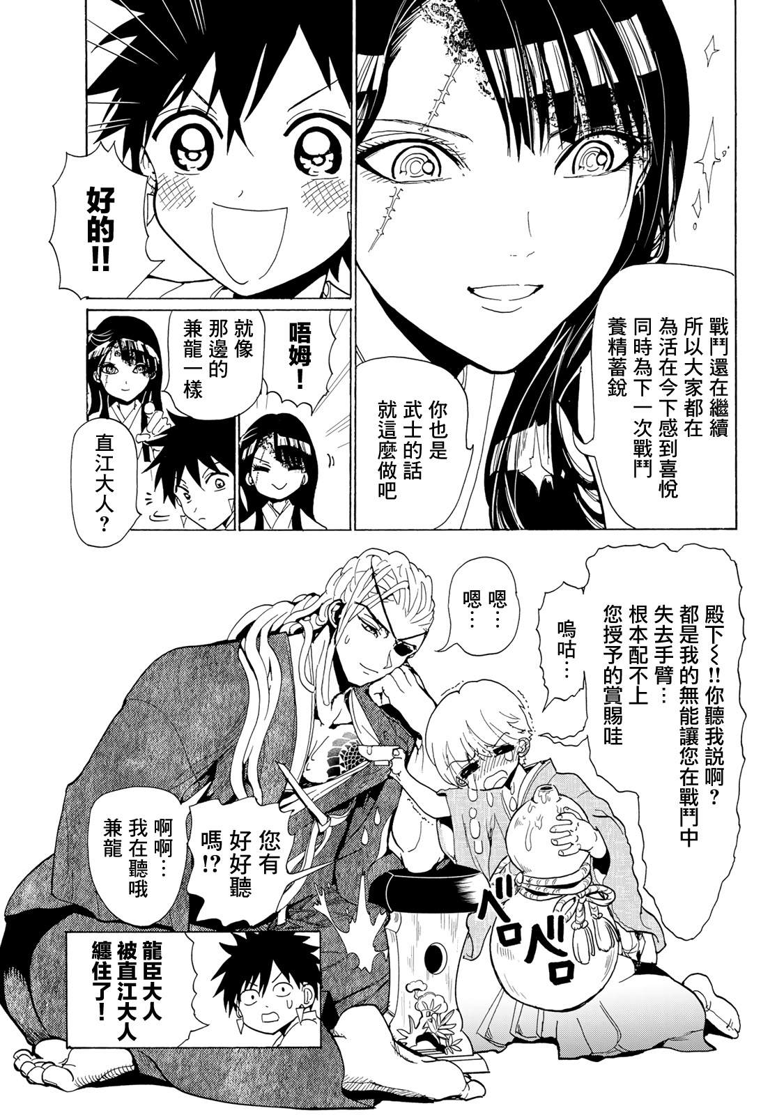 第 38 页