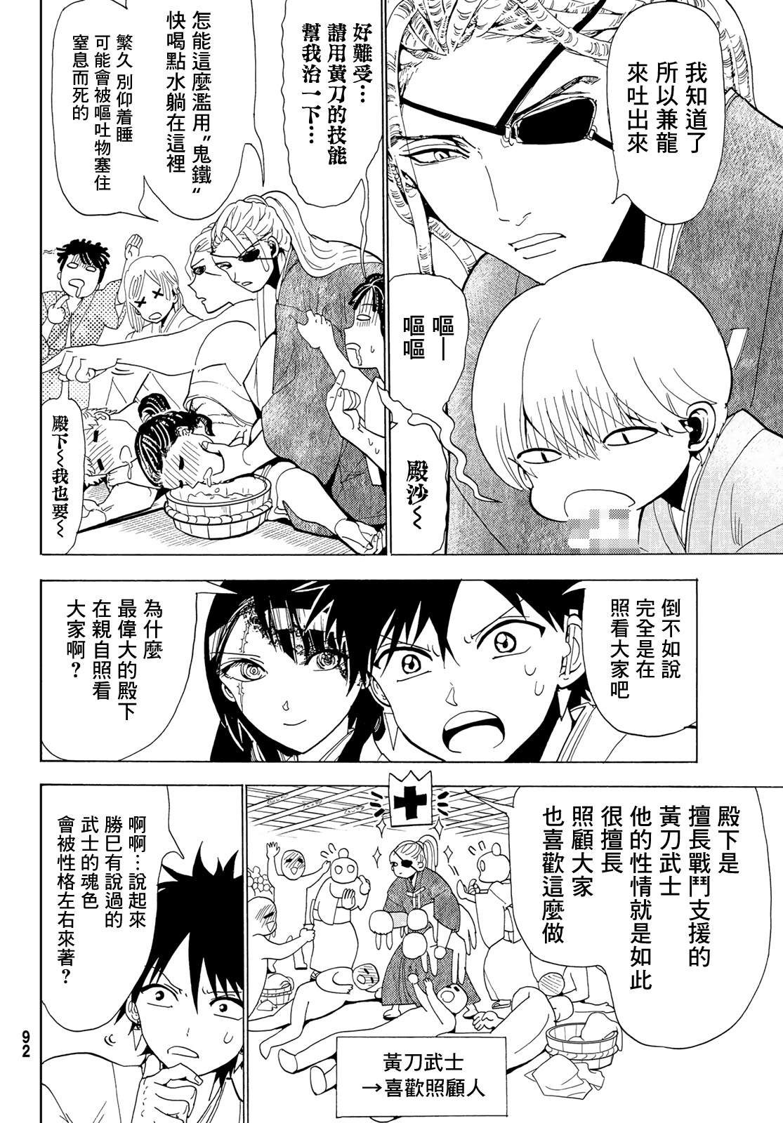 第 39 页