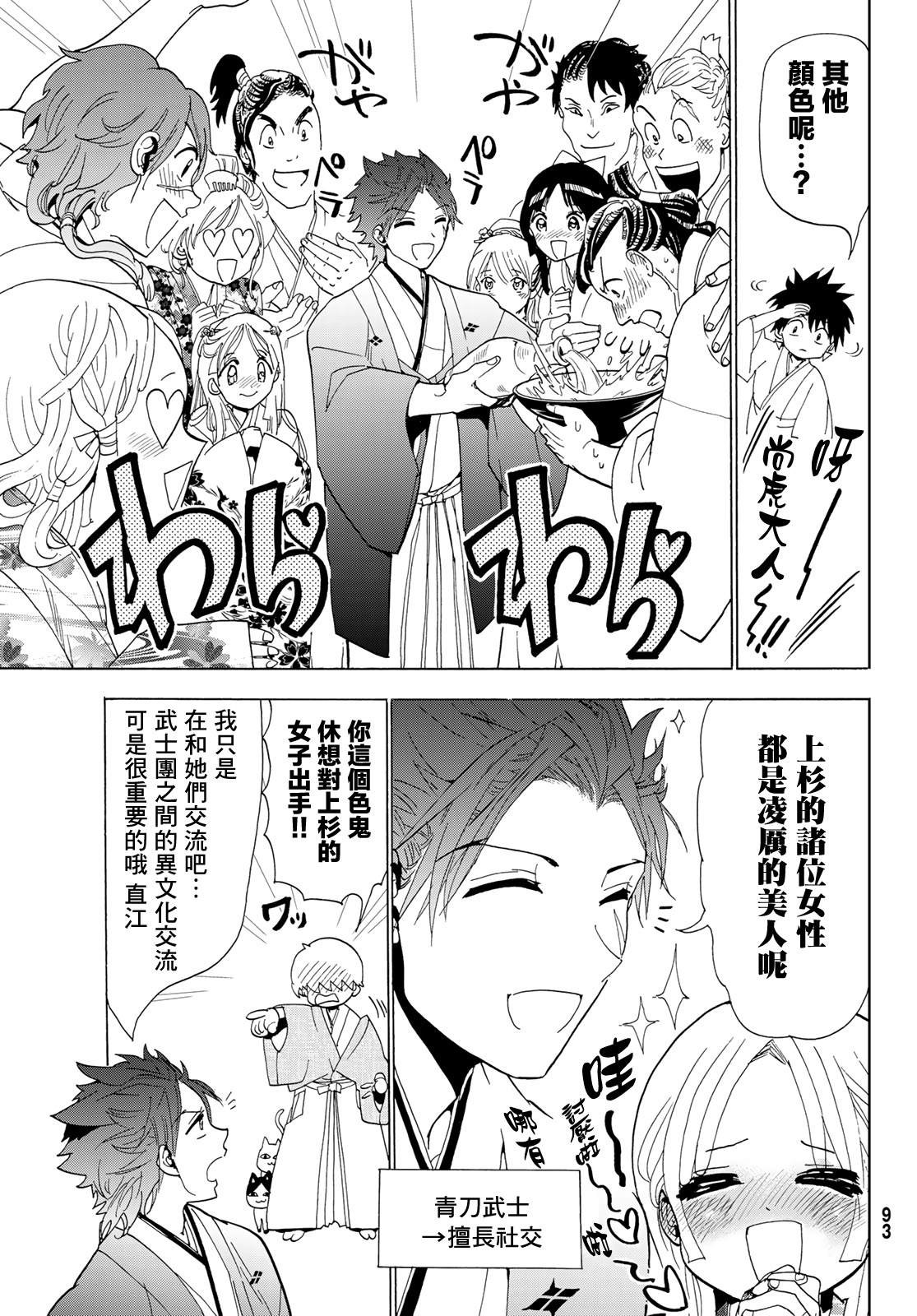 第 40 页