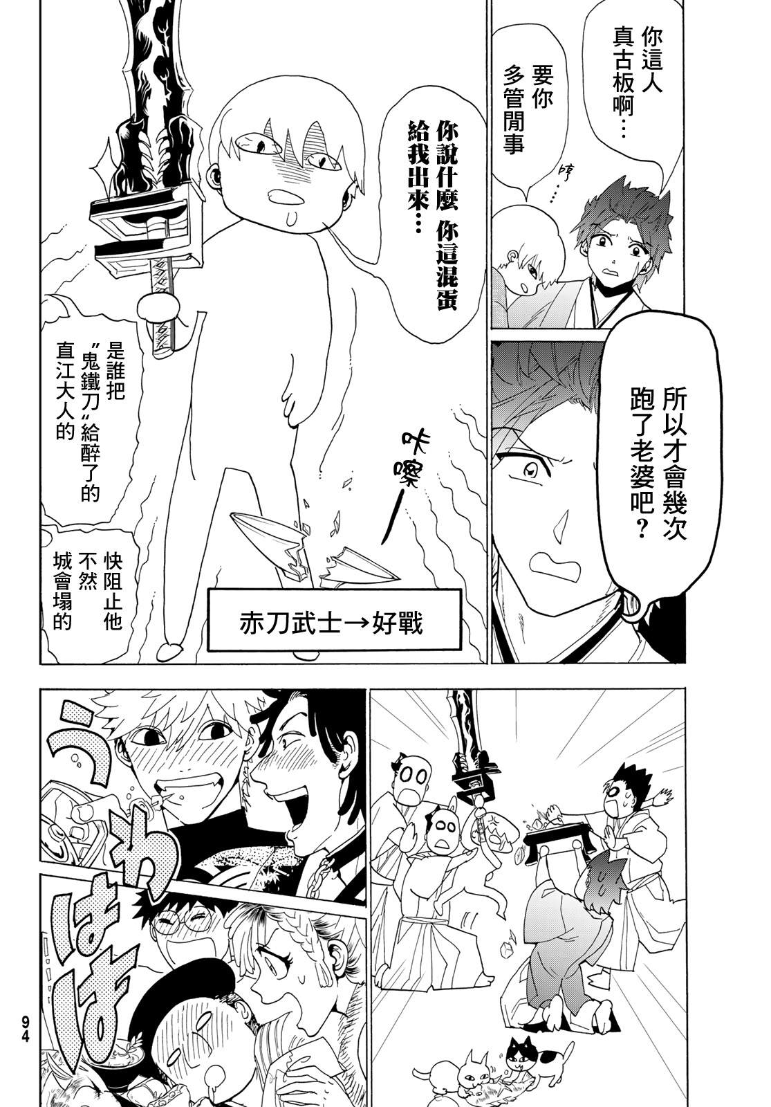 第 41 页